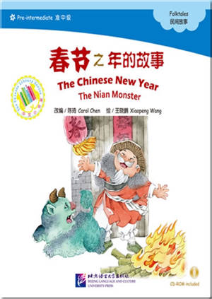 The Chinese New Year : the Nian Monster ( Pre-Intermediate) | 春节之年的故事 (准中级 )