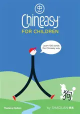 Chineasy for children