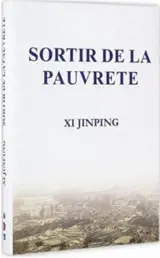 Sortir de la pauvreté | 摆脱贫困