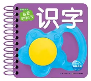 识字 | Shizi