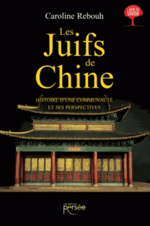 Les Juifs de Chine : Histoire d'une communauté et ses perspectives