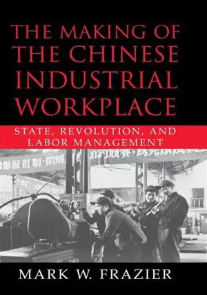 The Making of the Chinese Industrial Workplace: State, Revolution, and Labor Management (rare)
