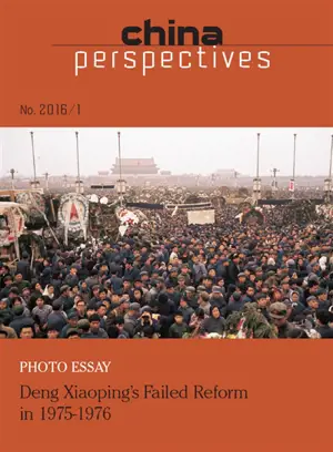 Perspectives chinoises 2016/1 | La réforme avortée de Deng Xiaoping en 1975-1976