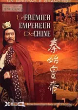 DVD LE PREMIER EMPEREUR DE CHINE