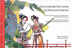 Deux soeurs You dans le Pavillon Rouge (bilingue chinois-français)