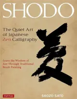Shodo: The Quiet Art of Japanese Zen Calligraphy