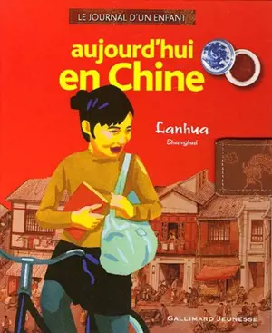 Aujourd'hui en Chine : Lanhua, Shangaï