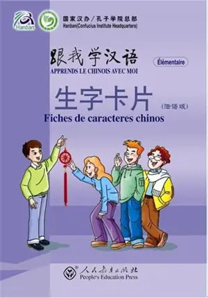 Apprends le chinois avec moi 1 : Cartes de caractères chinois  | 跟我学汉语 1 : 生字卡片 (法语版)