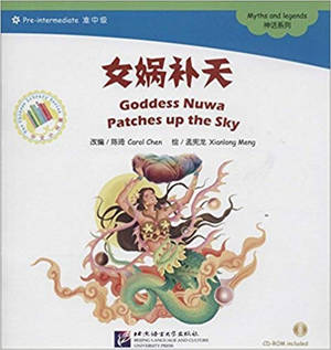 Goddess Nüwa patches up the sky | 女娲补天