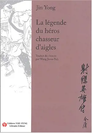 La légende du héros chasseur d'aigle 1