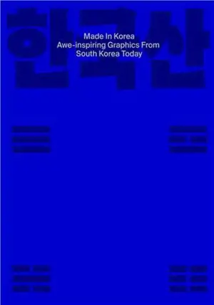 Made in Korea - Awe-inspiring Graphics from Korea Today (en anglais)