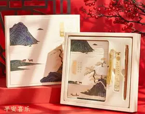 Coffret papeterie : Carnet beige avec stylo et marque-pages | 笔记本本子礼盒套装 平安喜乐