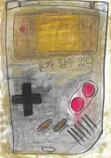 Carte #TWIN14 Game Girl