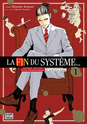 La fin du système... : cours d'humanomique du professeur Kamo. Vol. 1