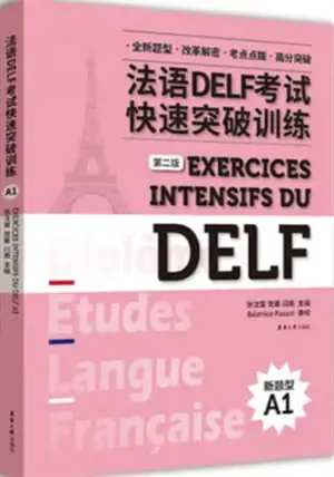 法语DELF考试快速突破训练 A1 (第二版) | Exercices intensifs du DEFL : A1 (pour les sinophones)