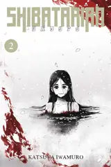Shibatarian. Vol. 2