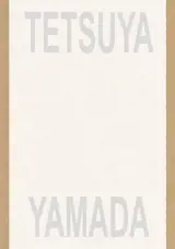 Tetsuya Yamada: Listening