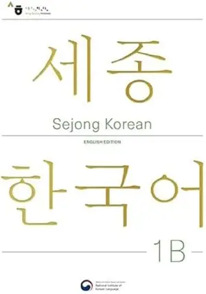 Sejong Korean 1B: English Edition