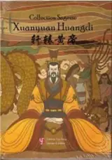 Xuanyuan Huangdi - Collection Sagesse