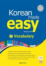 Korean Made Easy Vocabulary 2nd edition (Bilingue)