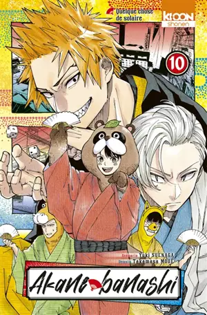 Akane banashi. Vol. 10