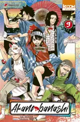 Akane banashi. Vol. 9