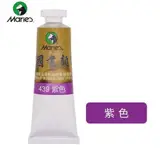 Tube de peinture chinoise Marie's (12 mL) : Couleur violet (n°439) | 马利牌单支大 (国画颜料 ): 紫色