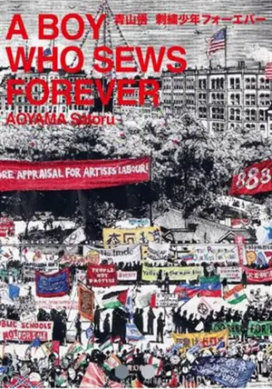 A Boy who Sews Forever