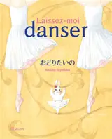 Laissez-moi danser