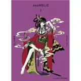 ×××ホリック | ×××HOLIC 1 (Clamp special edition) (en japonais)