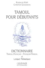 Tamoul pour débutants. Vol. 3. Dictionnaire tamoul-français, français-tamoul : et lexiques thématiques