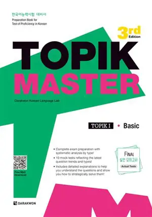 TOPIK Master Final Actual Tests I - 3rd Edition (Basic)
