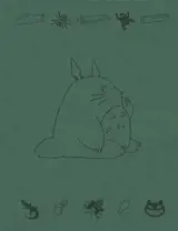 Mon voisin Totoro