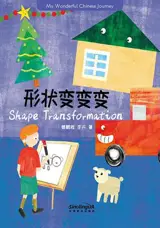 My wonderful Chinese Journey Readers : Shape Transformation | 形状变变变 (bilingue chinois-anglais, avec pinyin)