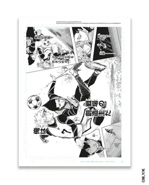 Blue lock tome 7 : reproduction de planche 2025