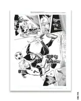 Blue lock tome 7 : reproduction de planche 2025
