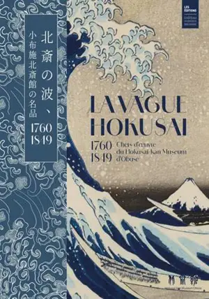 La vague Hokusai : 1760-1849, chefs-d'oeuvre du Hokusai-kan Museum d'Obuse