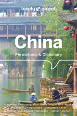China : phrasebook & dictionary