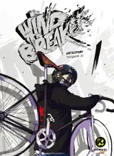 Wind breaker. Vol. 1