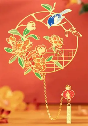 Marque-page en métal "5ème mois" | 五月榴月金属书签
