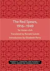 The Red Spears 1916-1949 (en anglais)