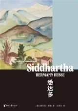 悉达多 | Siddhartha (Chinese Edition)