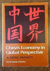 China's Economy in Global Perspective (en anglais)