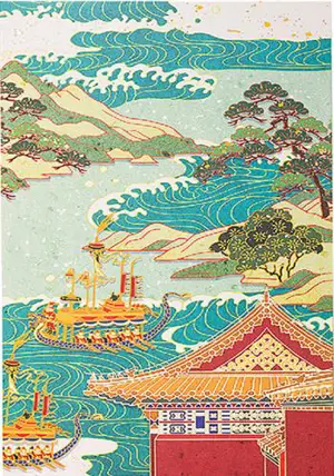 Carte de voeux - Li ri feng he | 贺卡卡片 丽日风和