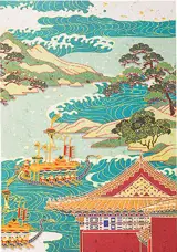 Carte de voeux - Li ri feng he | 贺卡卡片 丽日风和