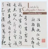 L'art de la calligraphie chinoise à travers les âges