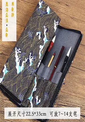 Pincelier "vagues dorées et écumes" avec fermeture éclair | 毛笔收纳笔 墨海金浪-金色