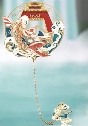 Marque-page en métal "Le poisson et la porte du dragon" | 鱼跃龙门 金属书签