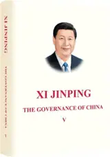 Xi Jinping: The Governance Of China, Vol.V (en anglais, couv. rigide) | 习近平谈治国理政 第五卷 (英文，精装)