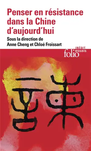 Penser en résistance dans la Chine d'aujourd'hui